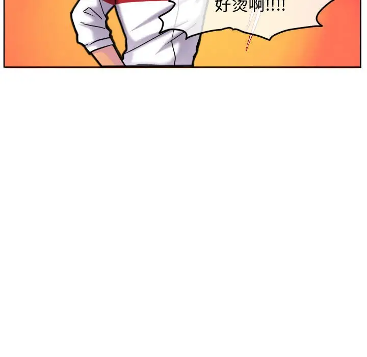 超酷的恋爱[顶通]韩漫全集-第 68 话无删减无遮挡章节图片 