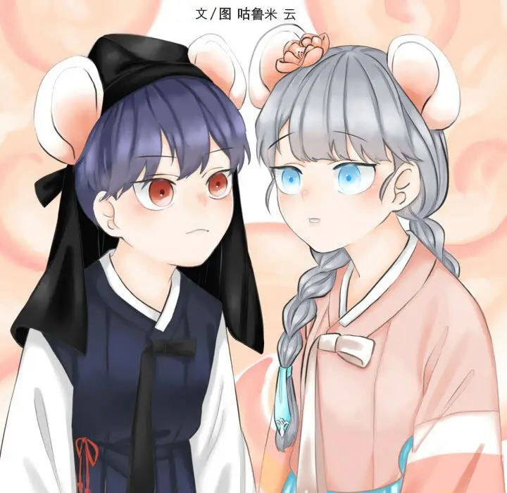 超酷的恋爱[顶通]韩漫全集-第 68 话无删减无遮挡章节图片 