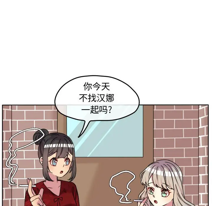 超酷的恋爱[顶通]韩漫全集-第 68 话无删减无遮挡章节图片 
