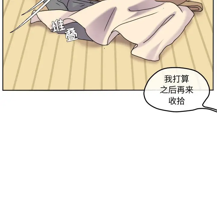 超酷的恋爱[顶通]韩漫全集-第 68 话无删减无遮挡章节图片 