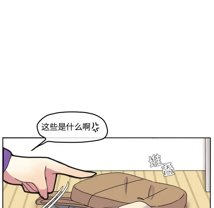 超酷的恋爱[顶通]韩漫全集-第 68 话无删减无遮挡章节图片 