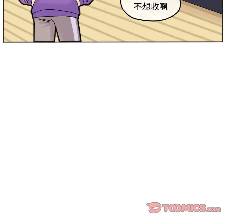 超酷的恋爱[顶通]韩漫全集-第 68 话无删减无遮挡章节图片 