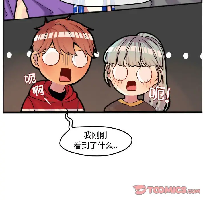 超酷的恋爱[顶通]韩漫全集-第 68 话无删减无遮挡章节图片 