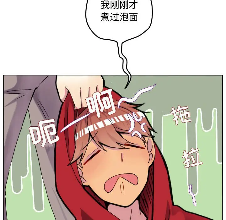 超酷的恋爱[顶通]韩漫全集-第 68 话无删减无遮挡章节图片 