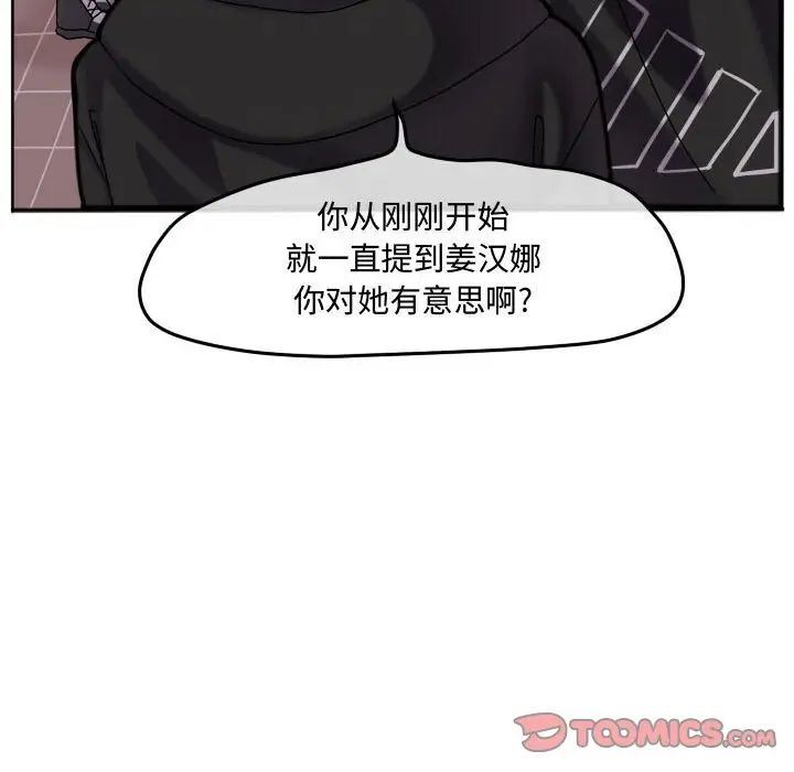 超酷的恋爱[顶通]韩漫全集-第 68 话无删减无遮挡章节图片 