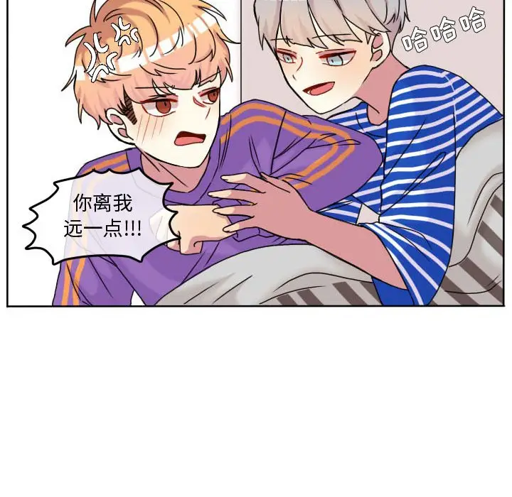 超酷的恋爱[顶通]韩漫全集-第 70 话无删减无遮挡章节图片 