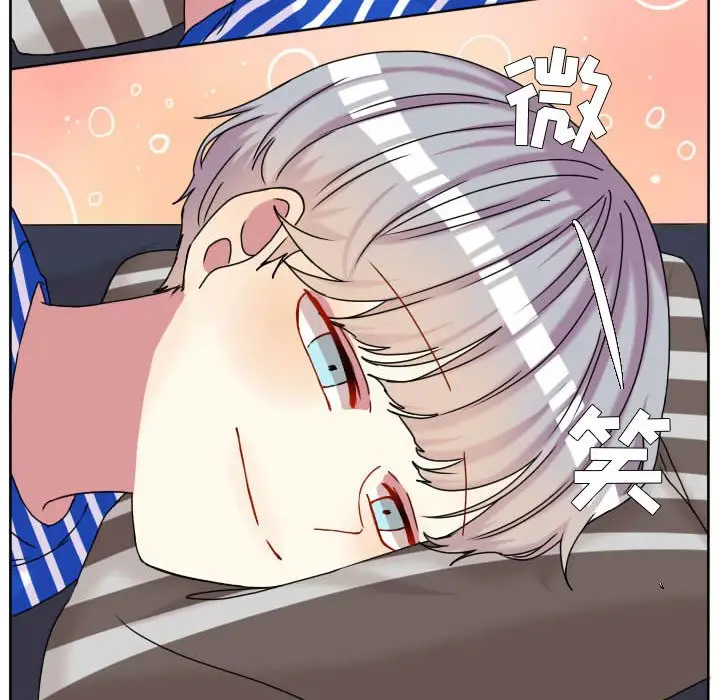 超酷的恋爱[顶通]韩漫全集-第 70 话无删减无遮挡章节图片 