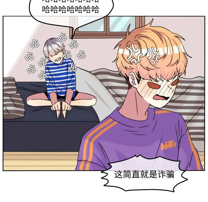 超酷的恋爱[顶通]韩漫全集-第 70 话无删减无遮挡章节图片 