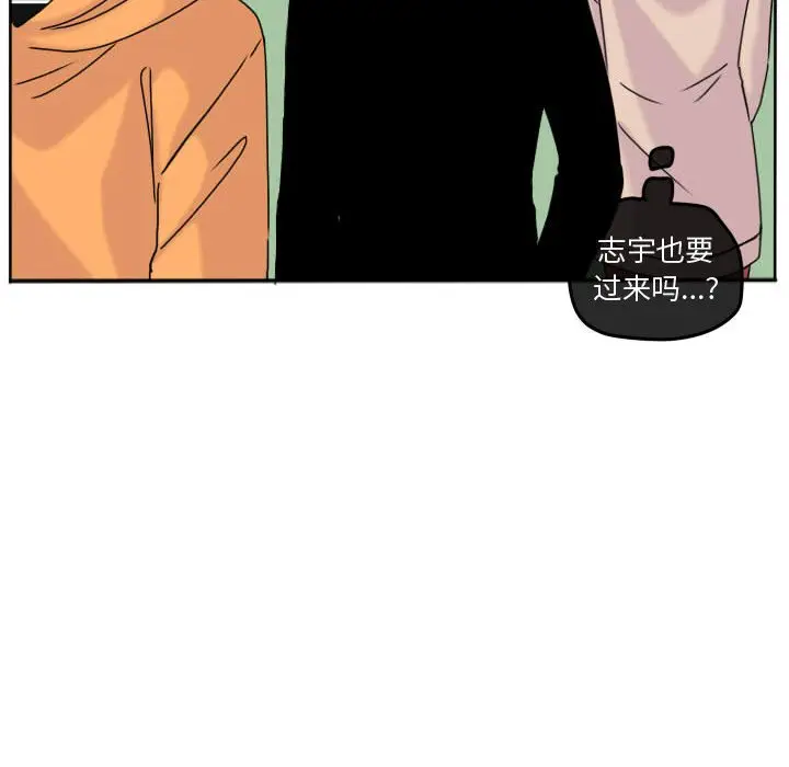 超酷的恋爱[顶通]韩漫全集-第 70 话无删减无遮挡章节图片 