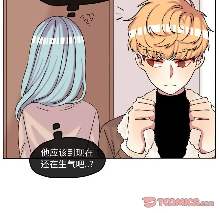 超酷的恋爱[顶通]韩漫全集-第 70 话无删减无遮挡章节图片 