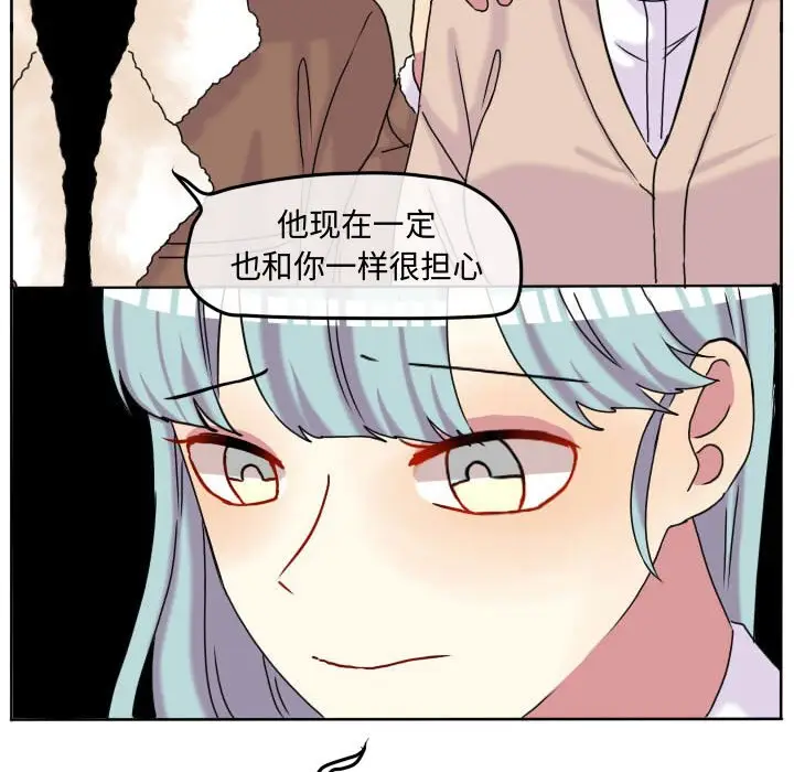 超酷的恋爱[顶通]韩漫全集-第 70 话无删减无遮挡章节图片 