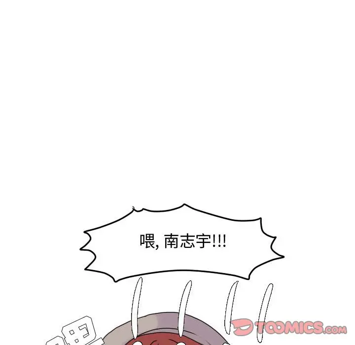超酷的恋爱[顶通]韩漫全集-第 70 话无删减无遮挡章节图片 