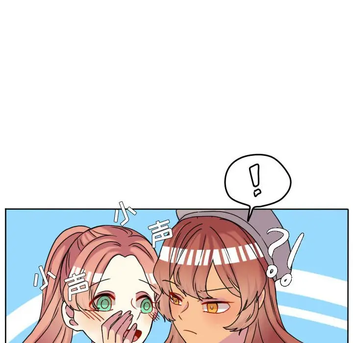 超酷的恋爱[顶通]韩漫全集-第 70 话无删减无遮挡章节图片 