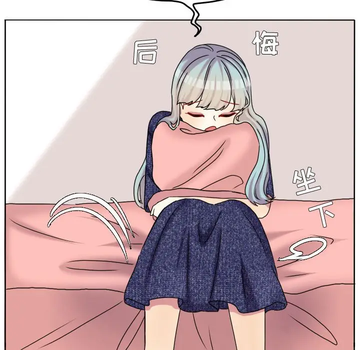 超酷的恋爱[顶通]韩漫全集-第 72 话无删减无遮挡章节图片 
