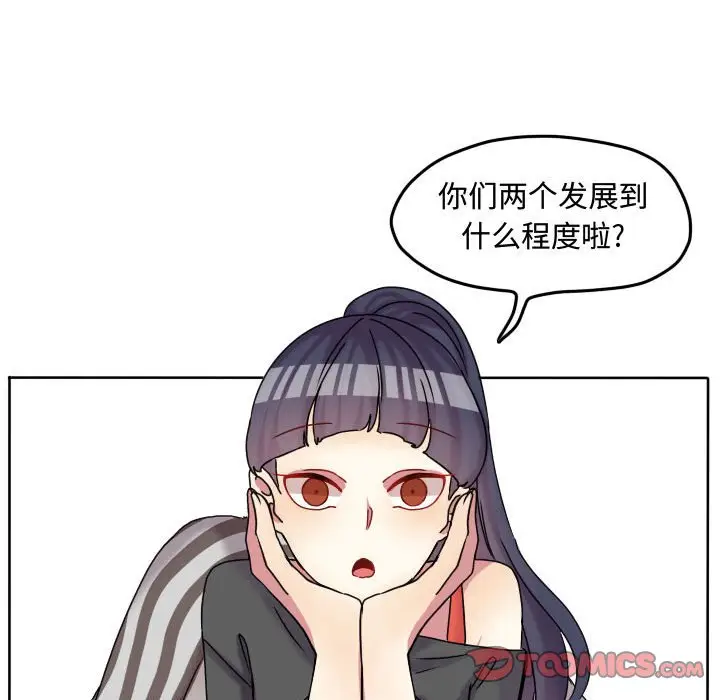 超酷的恋爱[顶通]韩漫全集-第 72 话无删减无遮挡章节图片 