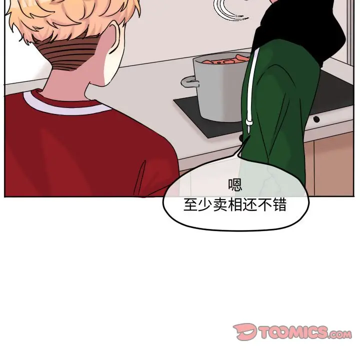超酷的恋爱[顶通]韩漫全集-第 72 话无删减无遮挡章节图片 