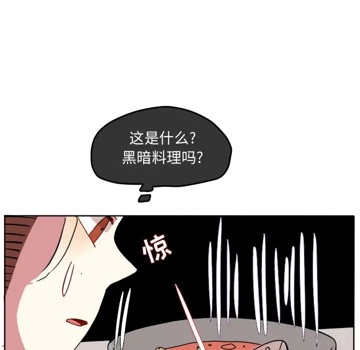 超酷的恋爱[顶通]韩漫全集-第 72 话无删减无遮挡章节图片 