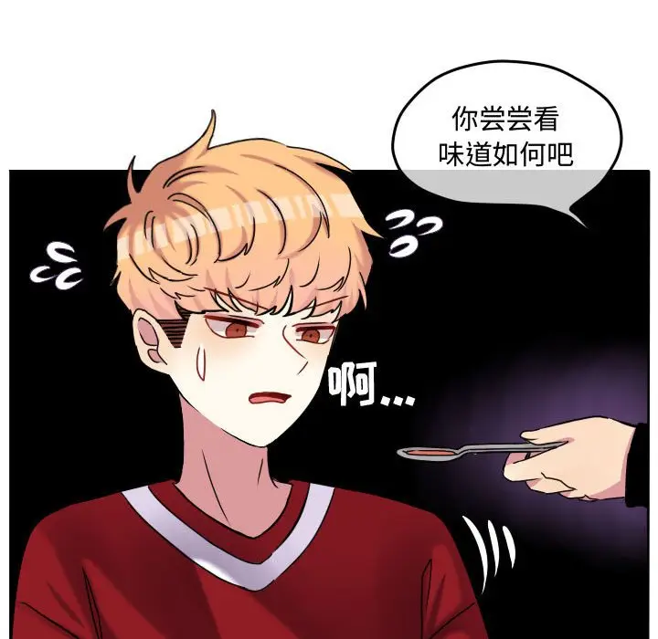 超酷的恋爱[顶通]韩漫全集-第 72 话无删减无遮挡章节图片 