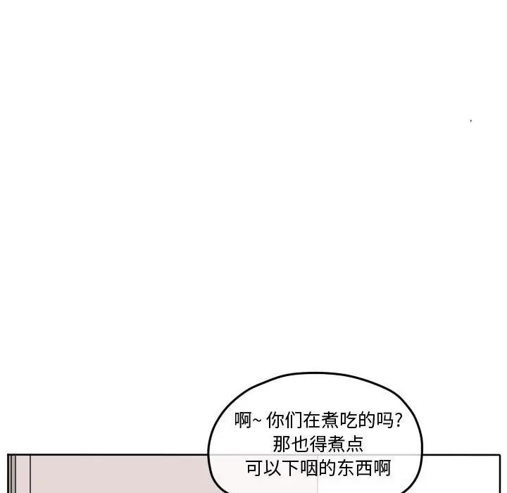 超酷的恋爱[顶通]韩漫全集-第 72 话无删减无遮挡章节图片 