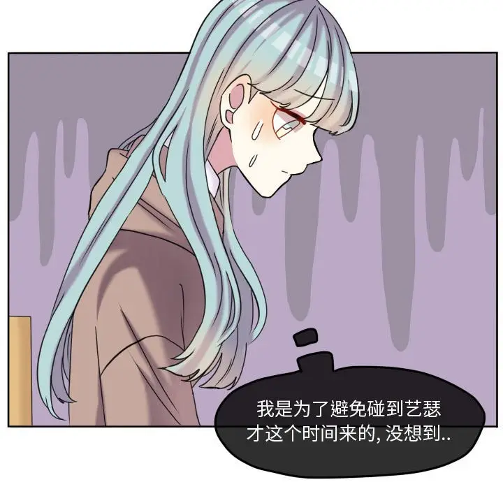 超酷的恋爱[顶通]韩漫全集-第 73 话无删减无遮挡章节图片 