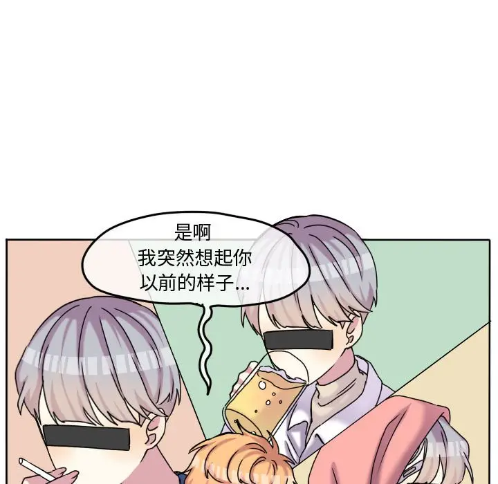 超酷的恋爱[顶通]韩漫全集-第 73 话无删减无遮挡章节图片 