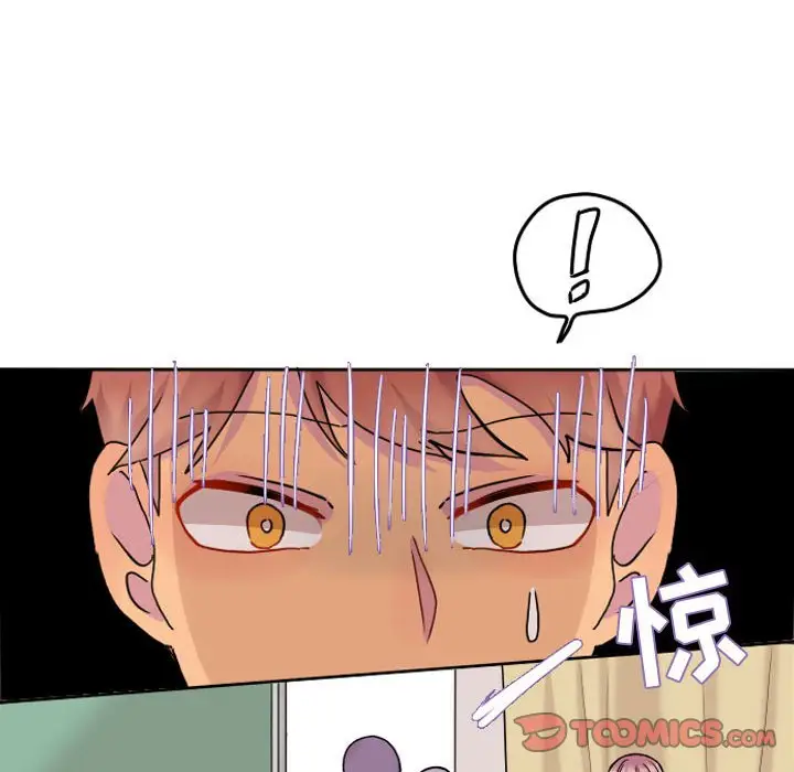 超酷的恋爱[顶通]韩漫全集-第 73 话无删减无遮挡章节图片 