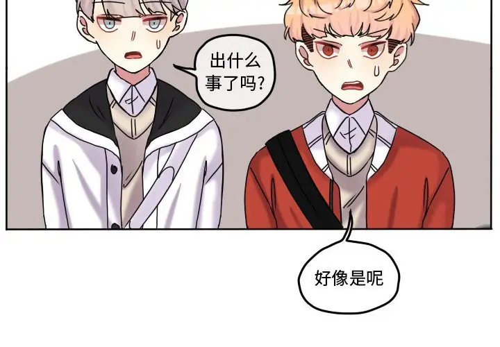 超酷的恋爱[顶通]韩漫全集-第 74 话无删减无遮挡章节图片 