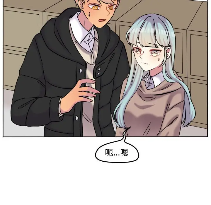 超酷的恋爱[顶通]韩漫全集-第 74 话无删减无遮挡章节图片 
