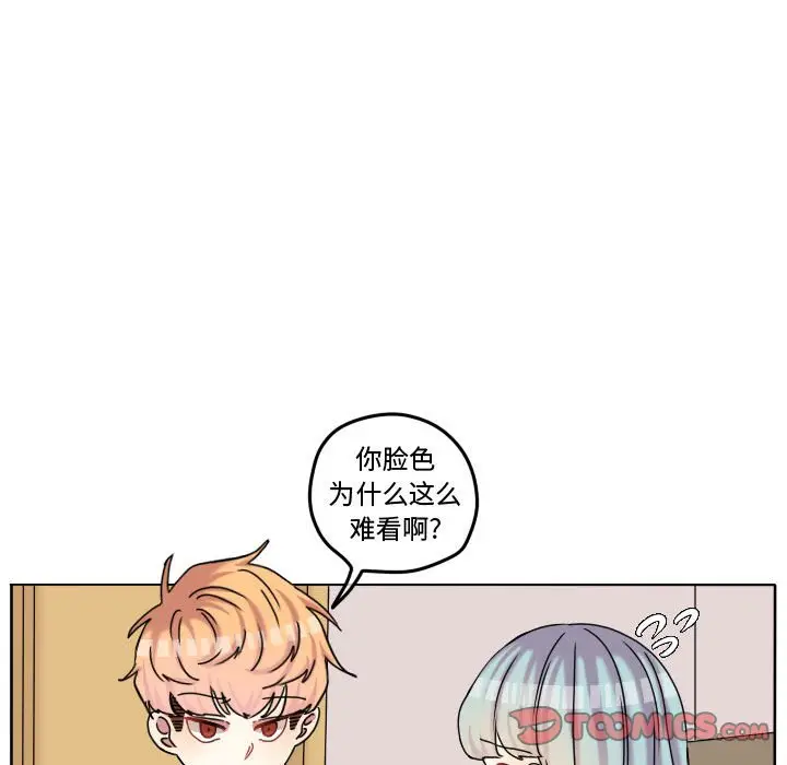超酷的恋爱[顶通]韩漫全集-第 74 话无删减无遮挡章节图片 