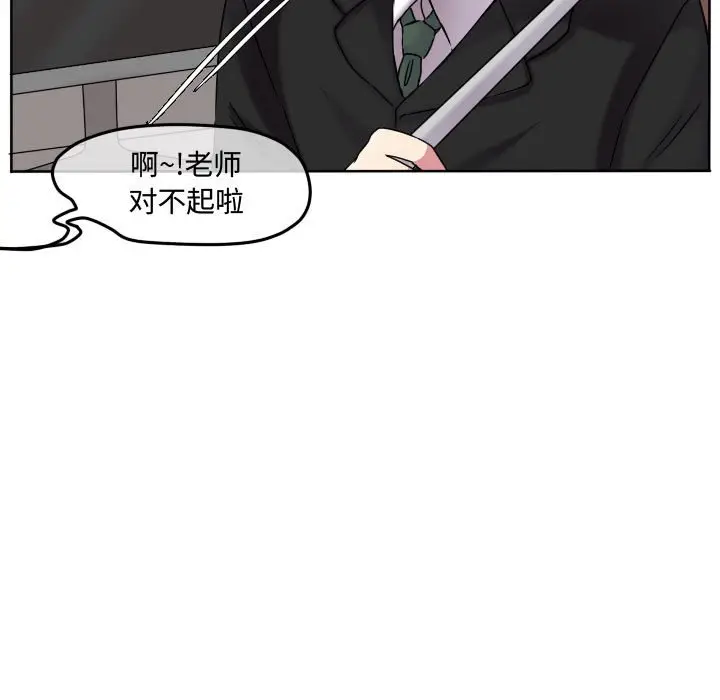 超酷的恋爱[顶通]韩漫全集-第 74 话无删减无遮挡章节图片 