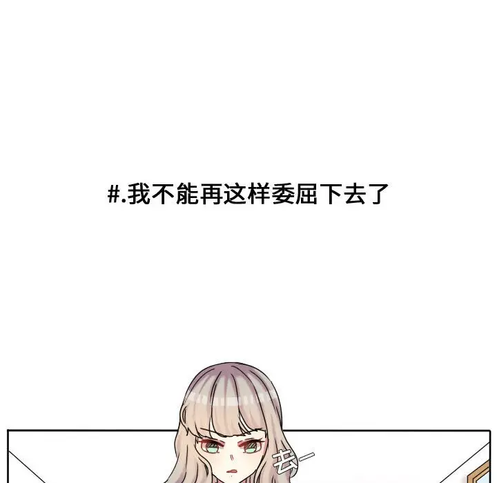 超酷的恋爱[顶通]韩漫全集-第 74 话无删减无遮挡章节图片 