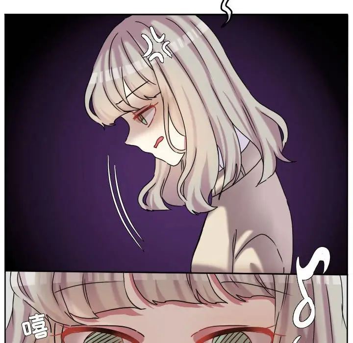 超酷的恋爱[顶通]韩漫全集-第 74 话无删减无遮挡章节图片 