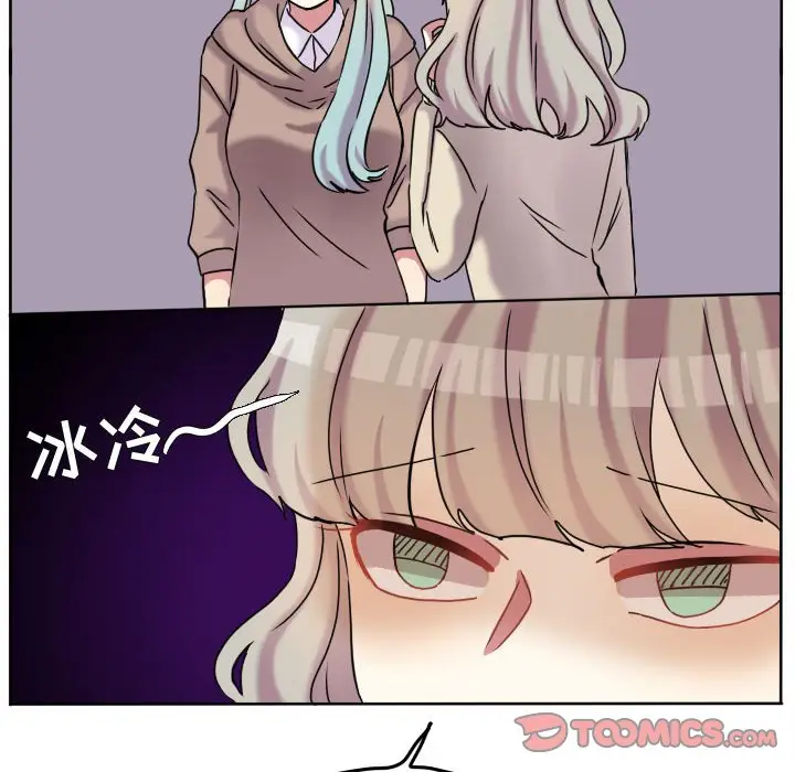 超酷的恋爱[顶通]韩漫全集-第 75 话无删减无遮挡章节图片 