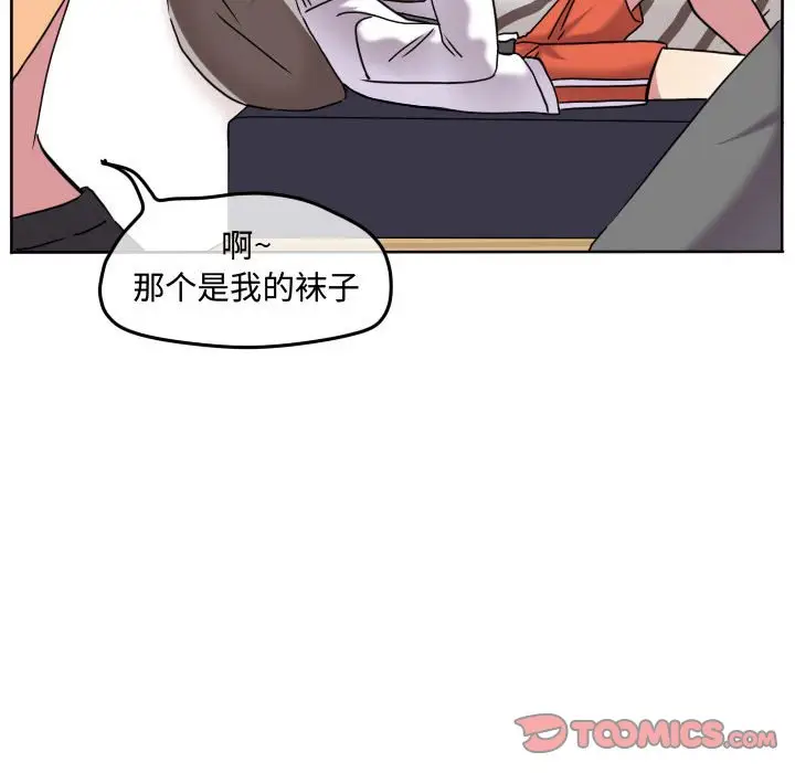 超酷的恋爱[顶通]韩漫全集-第 75 话无删减无遮挡章节图片 