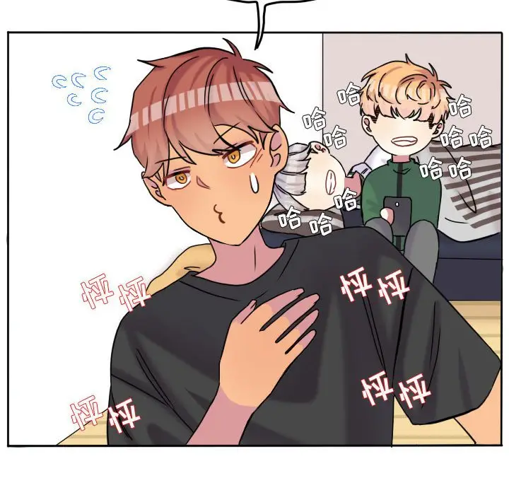 超酷的恋爱[顶通]韩漫全集-第 75 话无删减无遮挡章节图片 