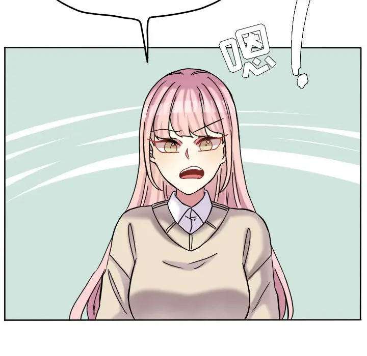超酷的恋爱[顶通]韩漫全集-第 75 话无删减无遮挡章节图片 