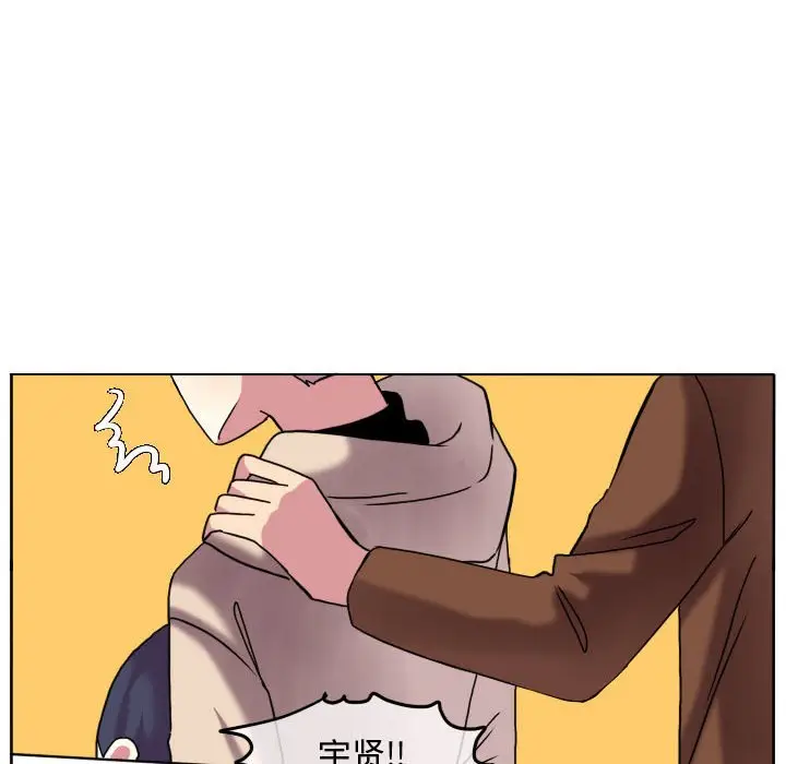 超酷的恋爱[顶通]韩漫全集-第 75 话无删减无遮挡章节图片 