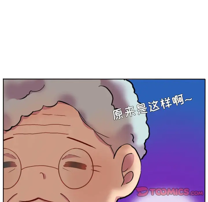 超酷的恋爱[顶通]韩漫全集-第 76 话无删减无遮挡章节图片 