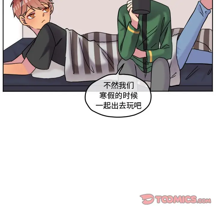 超酷的恋爱[顶通]韩漫全集-第 76 话无删减无遮挡章节图片 