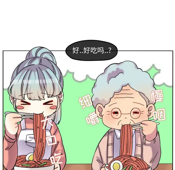 超酷的恋爱[顶通]韩漫全集-第 76 话无删减无遮挡章节图片 
