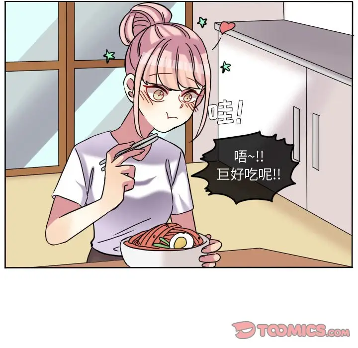 超酷的恋爱[顶通]韩漫全集-第 76 话无删减无遮挡章节图片 
