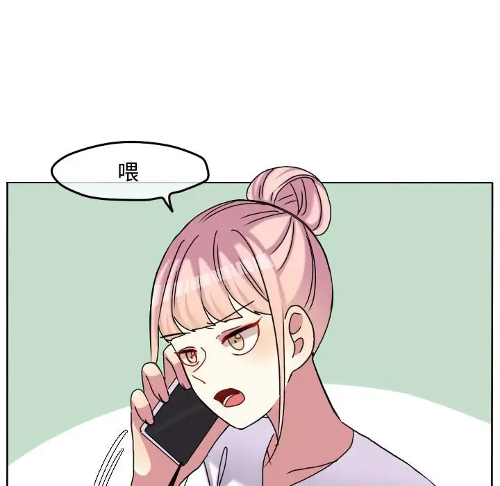 超酷的恋爱[顶通]韩漫全集-第 76 话无删减无遮挡章节图片 