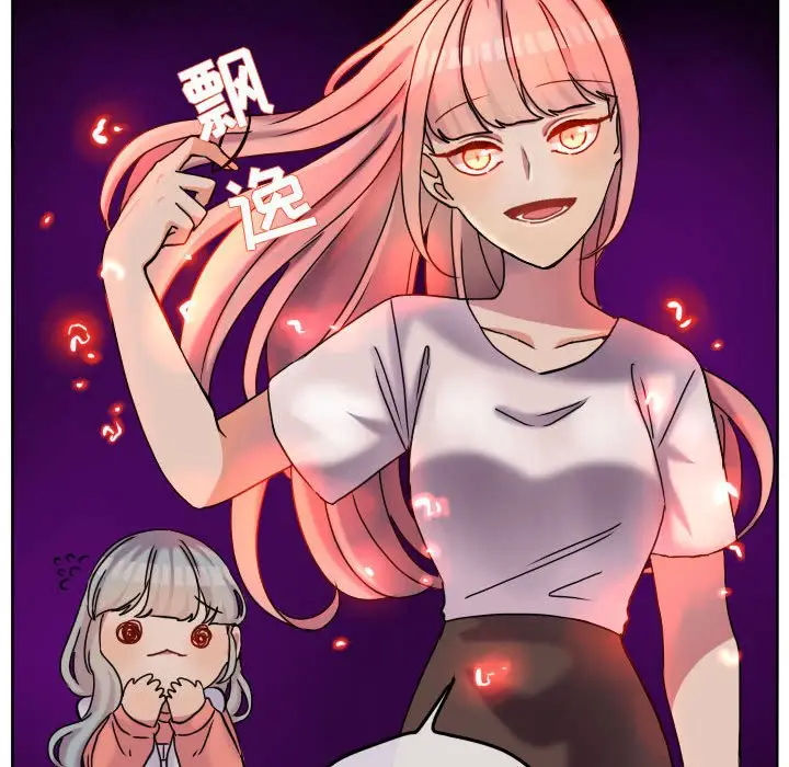 超酷的恋爱[顶通]韩漫全集-第 77 话无删减无遮挡章节图片 