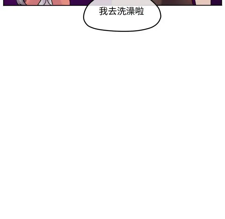 超酷的恋爱[顶通]韩漫全集-第 77 话无删减无遮挡章节图片 