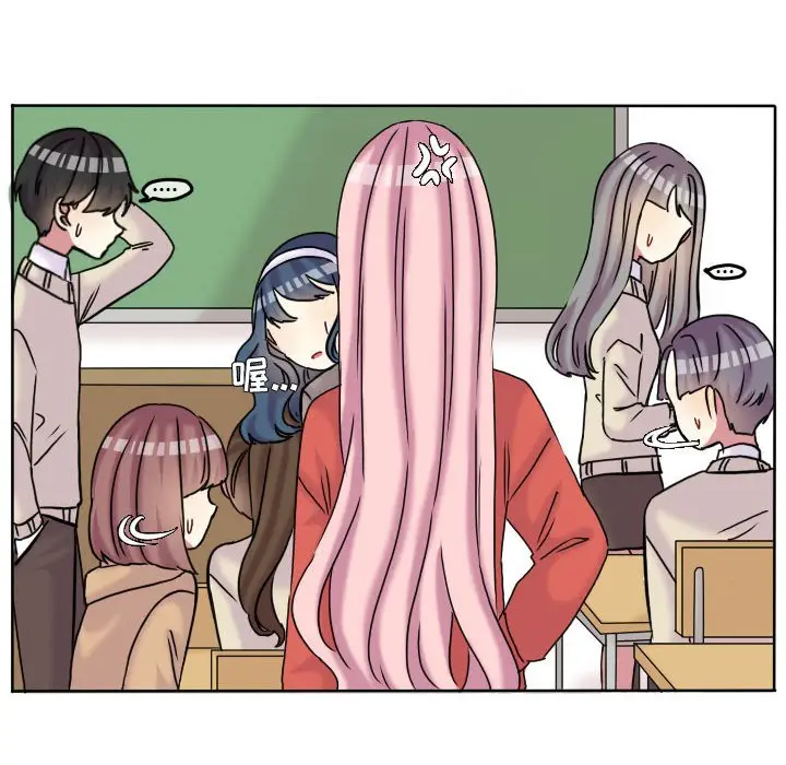 超酷的恋爱[顶通]韩漫全集-第 78 话无删减无遮挡章节图片 
