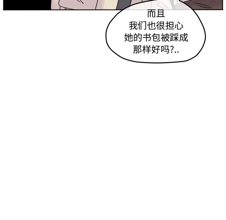 超酷的恋爱[顶通]韩漫全集-第 78 话无删减无遮挡章节图片 