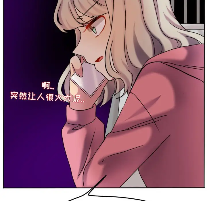 超酷的恋爱[顶通]韩漫全集-第 78 话无删减无遮挡章节图片 