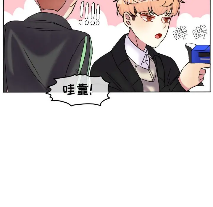 超酷的恋爱[顶通]韩漫全集-第 79 话无删减无遮挡章节图片 