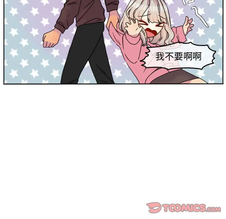 超酷的恋爱[顶通]韩漫全集-第 79 话无删减无遮挡章节图片 