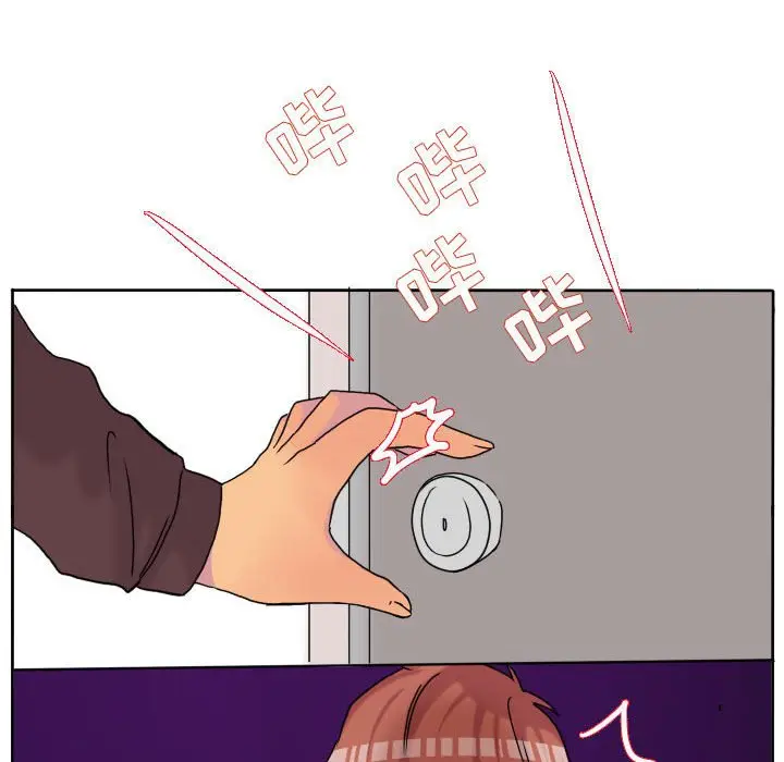 超酷的恋爱[顶通]韩漫全集-第 79 话无删减无遮挡章节图片 